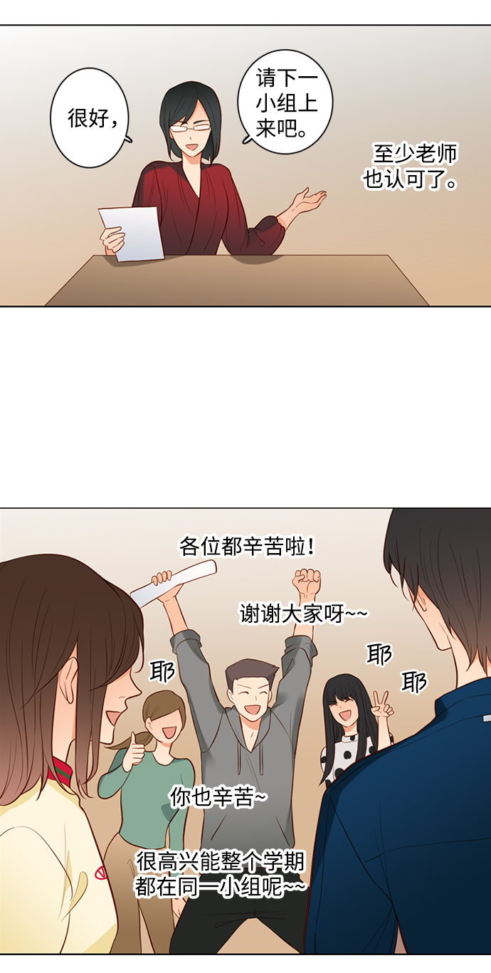 第26话5