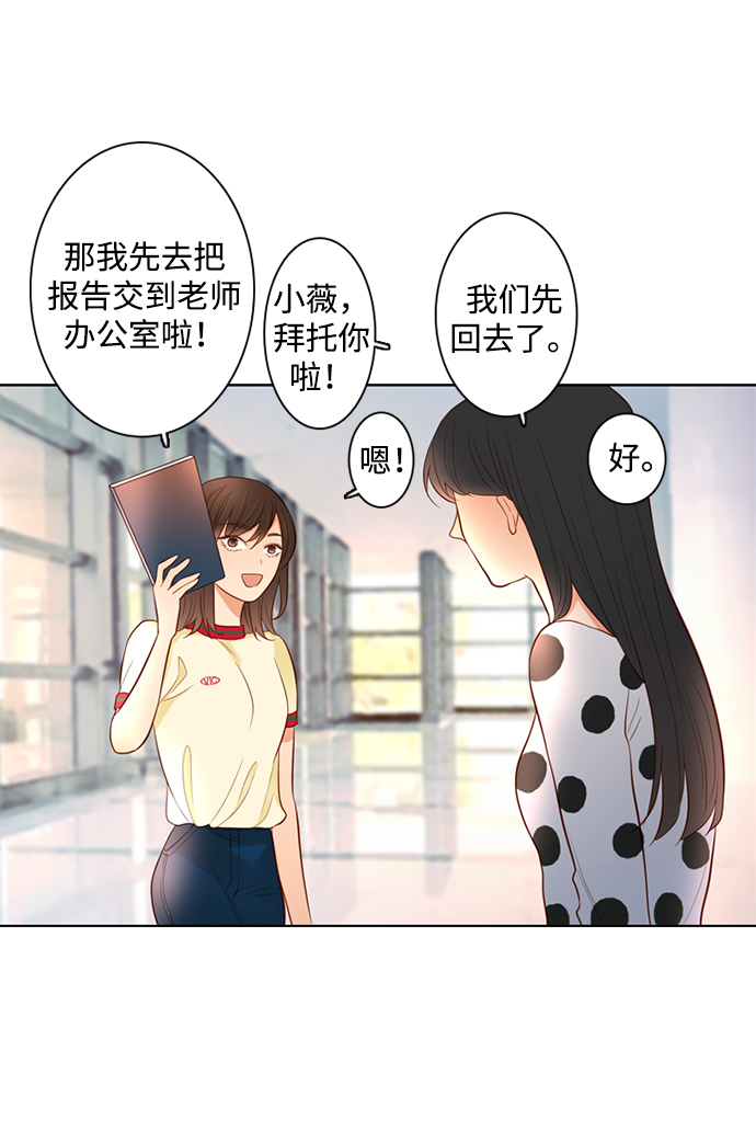 第26话6