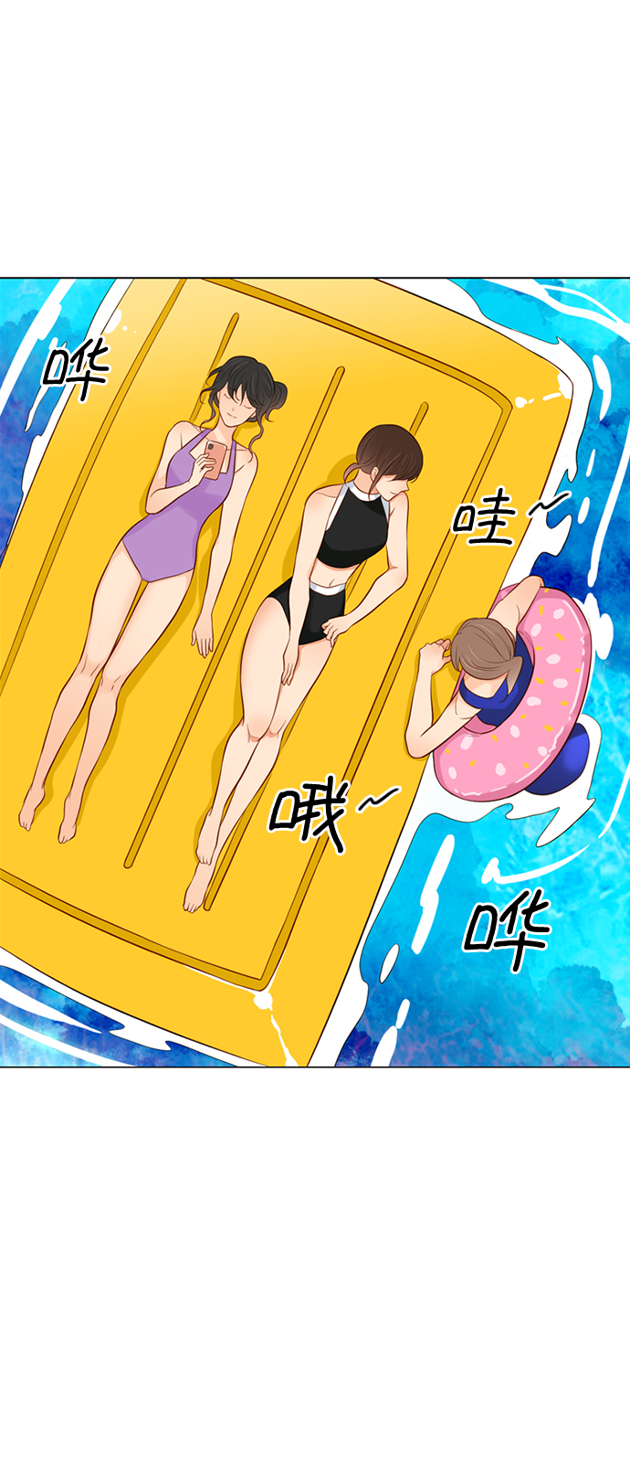 第29话19