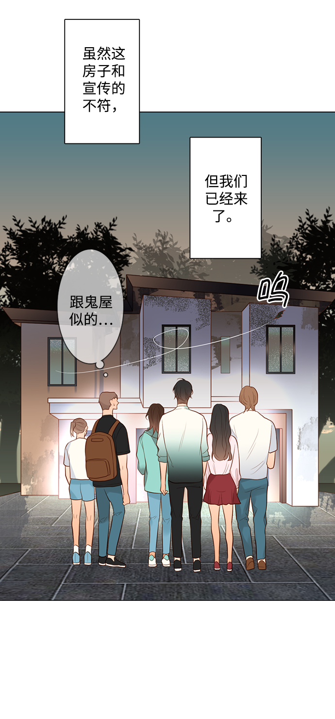 第29话5