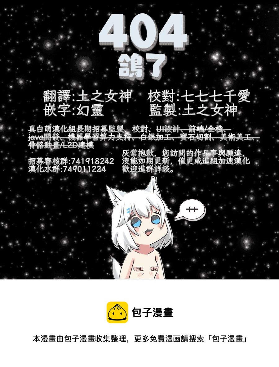 第13话11