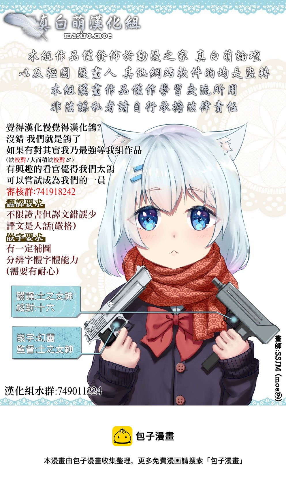 第13话16