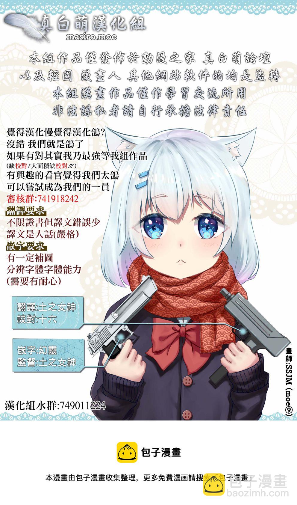 第13话19