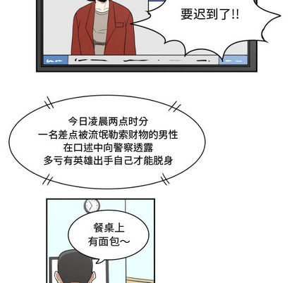 第1话16