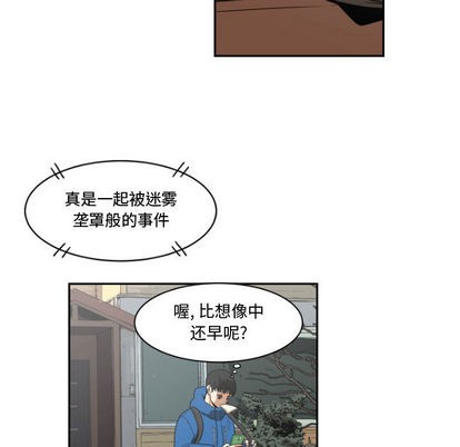 第1话18