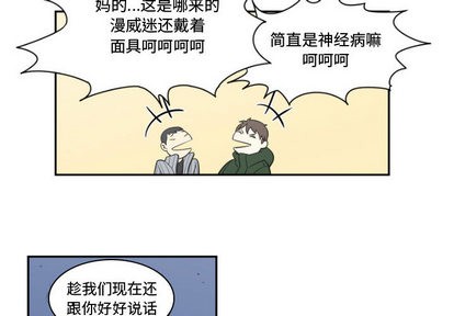 第1话3