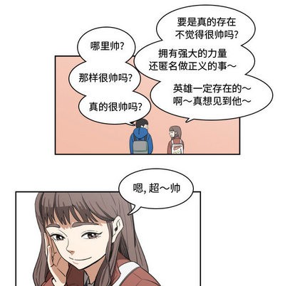 第1话56