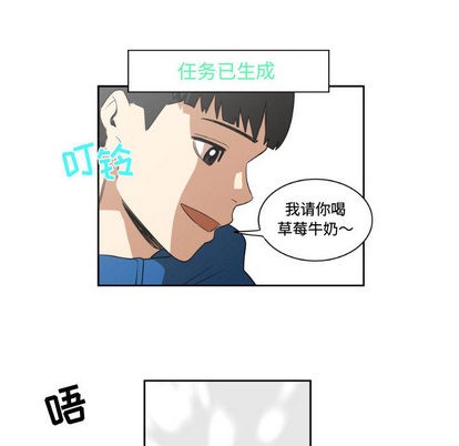 第1话67