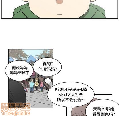 第5话24