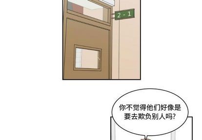 第7话2