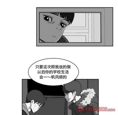 第7话21