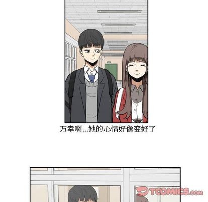第9话35
