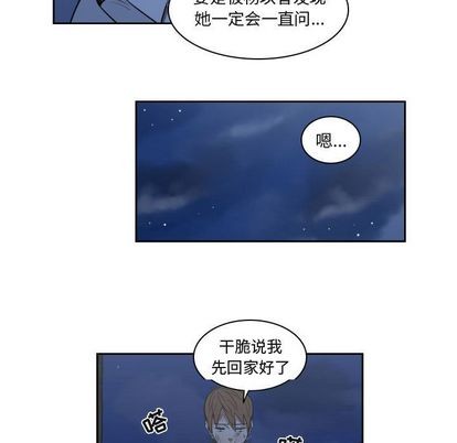 第9话46