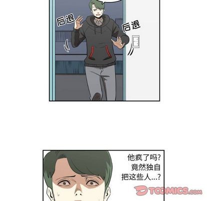 第9话5