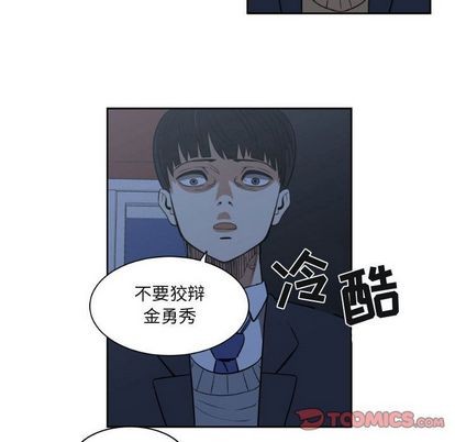 第9话69
