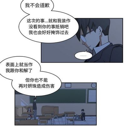 第9话70