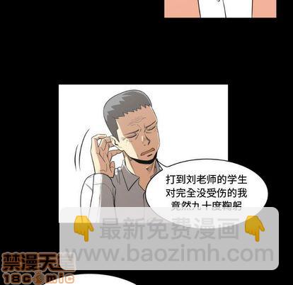 第11话24