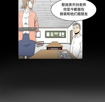 第11话28