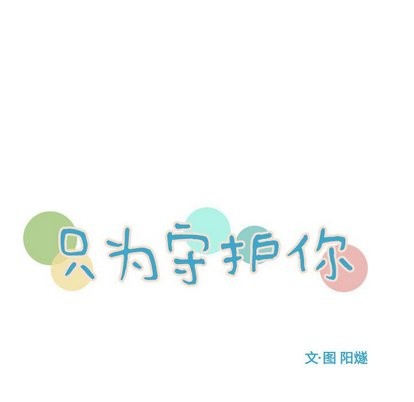 第15话8