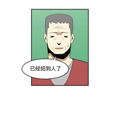 第20话86