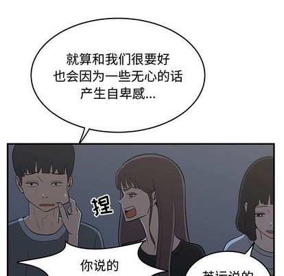 第27话91