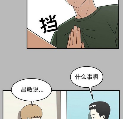 第28话15
