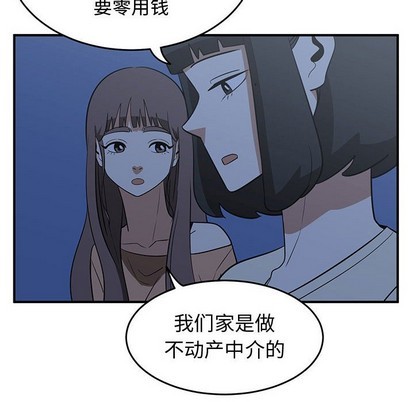 第28话51