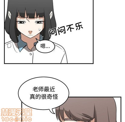 第33话14
