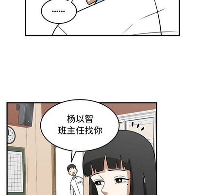 第33话16