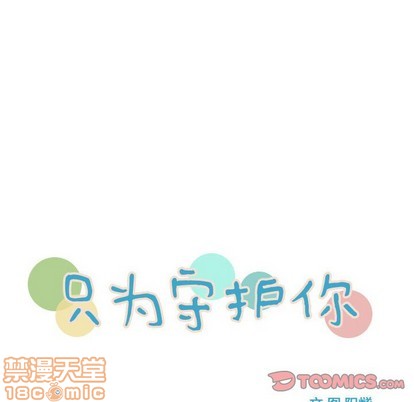 第33话19