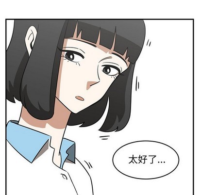 第33话30