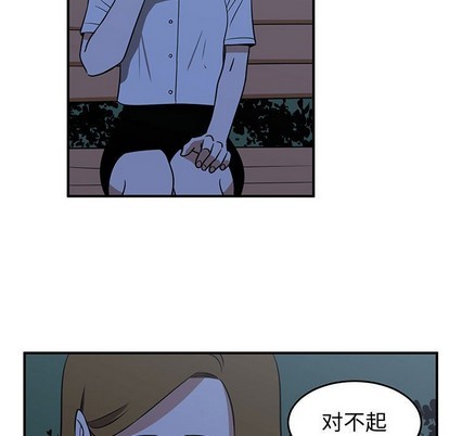 第33话40
