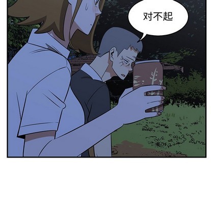 第33话42