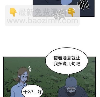 第33话45