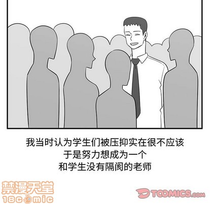 第33话49