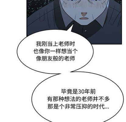 第33话51