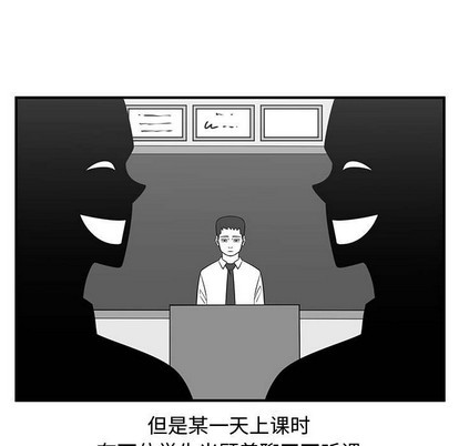 第33话54