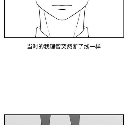 第33话57