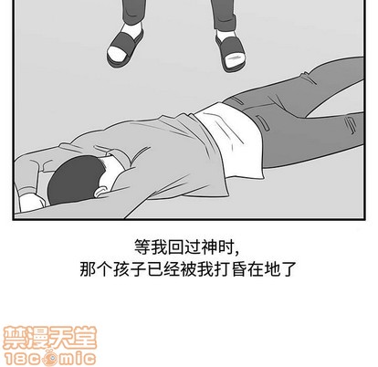 第33话58
