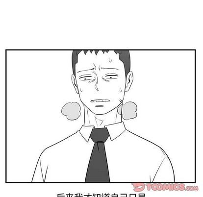 第33话59