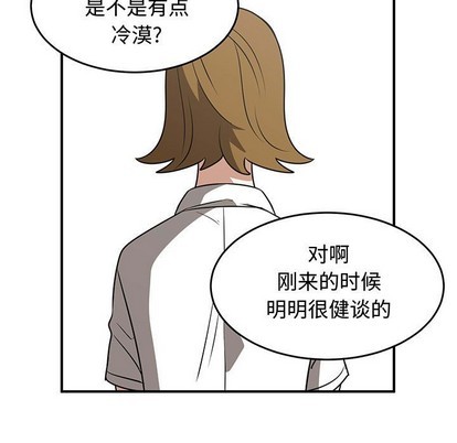 第33话6