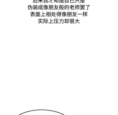第33话60