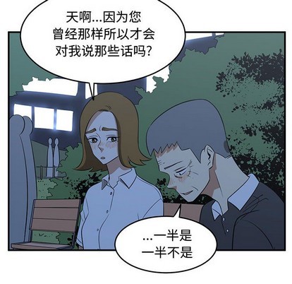 第33话61