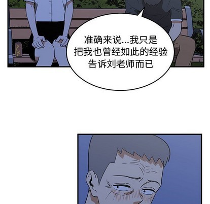 第33话64