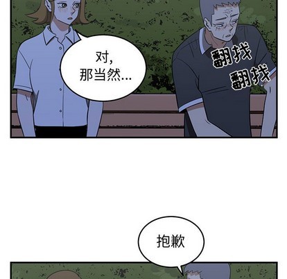 第33话66