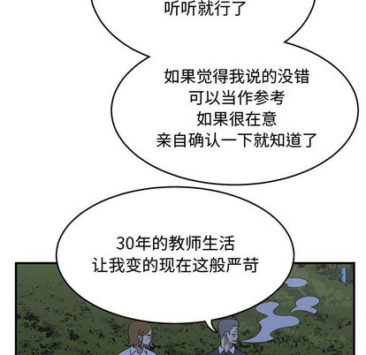 第33话69