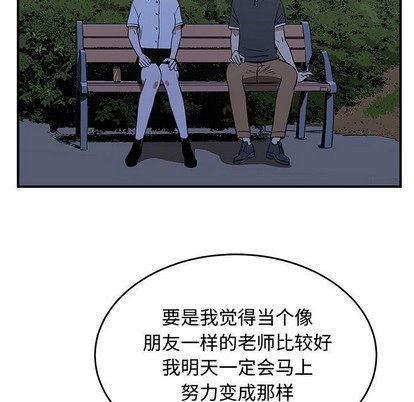第33话70