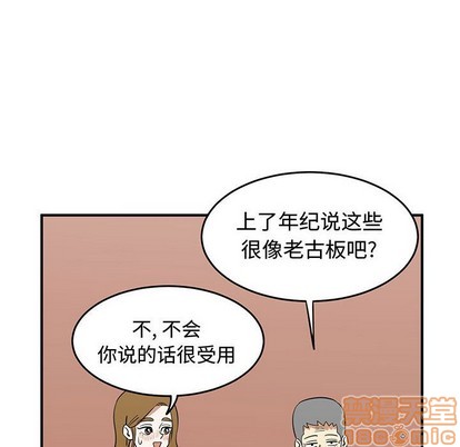 第33话73