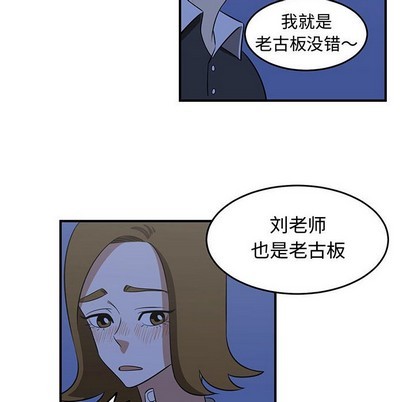 第33话75
