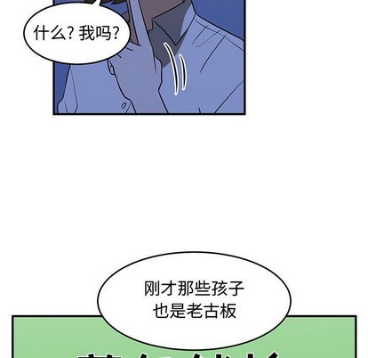 第33话76